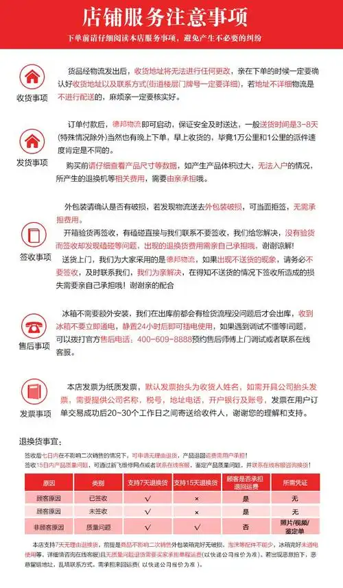 新飞(frestec) bcd-208dmk 三门冰箱 金属拉丝 静音节能 高效 208升