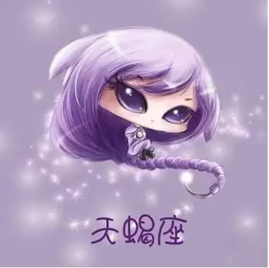 十二星座可爱公主头像天蝎座