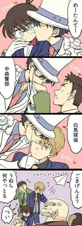 柯南和怪盗基德的5次秀恩爱最后还是基德略胜一筹