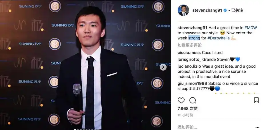 张康阳ins晒照:意大利国家德比周要开始了