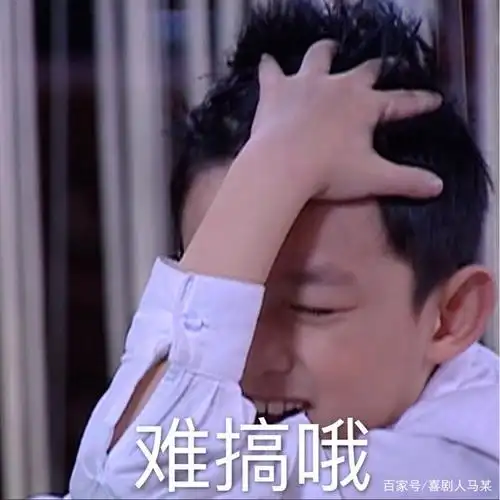 吴磊表情包(推荐收藏使用)