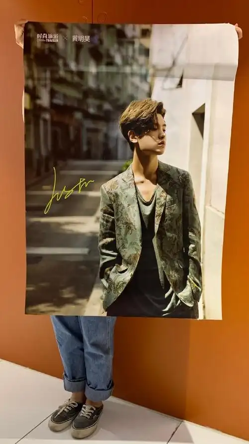 黄明昊超话#逐梦旅行家#登登登登!新鲜出炉的海报小贾!