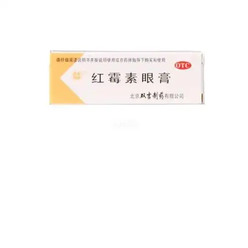 抹molip日本的唇膏,曼秀雷敦口角炎的唇膏,红霉素眼膏,阿昔洛韦乳膏