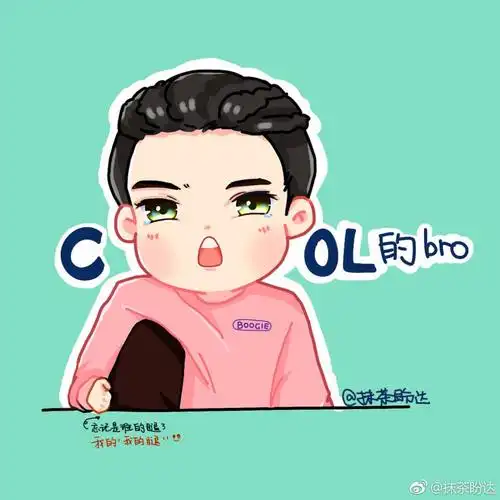 王子异q版 图cr:@抹茶盼达