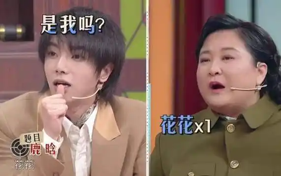 原创baby画鹿晗其他人都猜是花花唯有关晓彤反应最实诚好甜