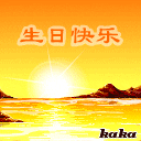 生日快乐表情:祝生日快乐qq表情