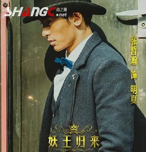 半妖倾城第二季演员表角色介绍 阚清子李一桐各有千秋