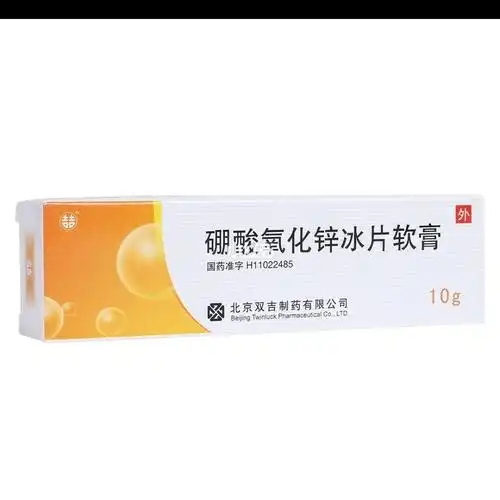 抹molip日本的唇膏,曼秀雷敦口角炎的唇膏,红霉素眼膏,阿昔洛韦乳膏