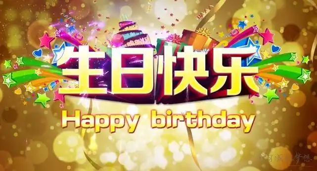 34岁生日经典祝福短信