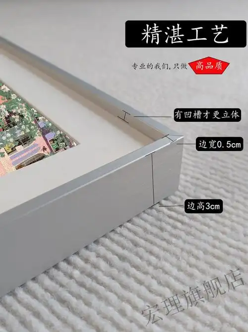 杰艺铝合金画框新款铝合金画框窄边galison片相框春日街道带边框拼图