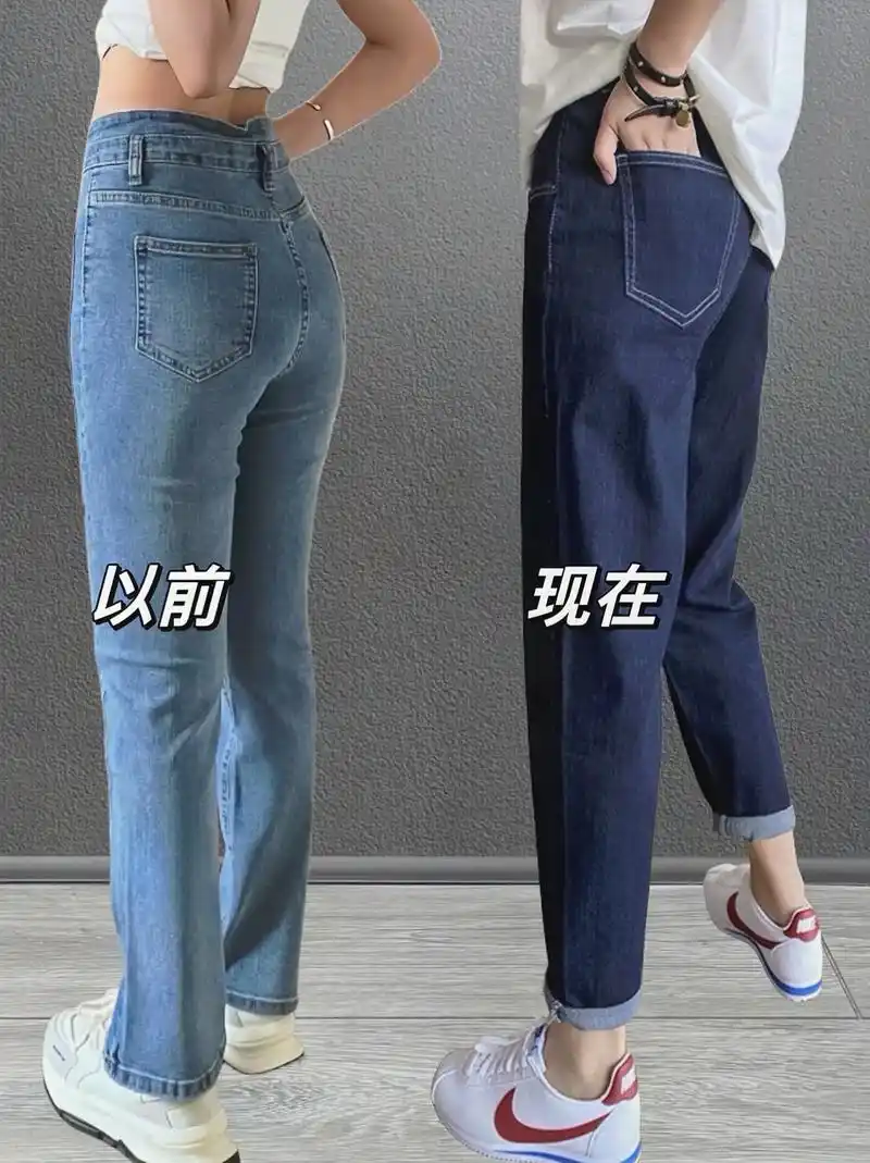 大码高腰弹力深蓝牛仔萝卜裤来了～胖mm梨形身材显瘦哈伦裤子～ - 抖