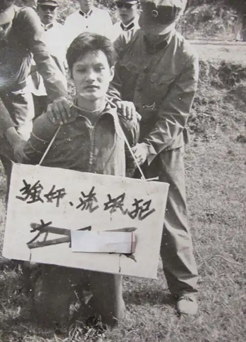 你从未看过的八十年代处决流氓犯公审现场老照片