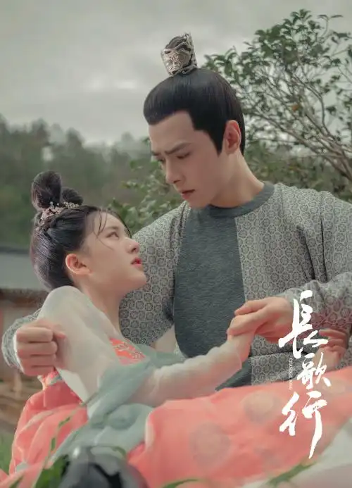 电视剧《长歌行》:这群初唐少年,立志为家国安定而奋斗