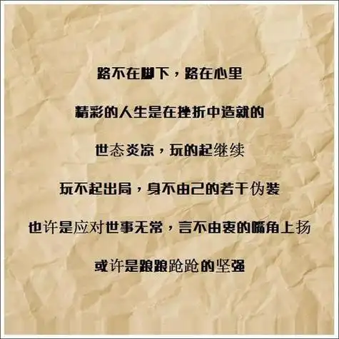 感慨生活心酸的诗句