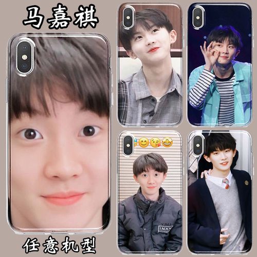 马嘉祺手机壳同款周边时代少年团适用于苹果oppo华为vivo小米三星