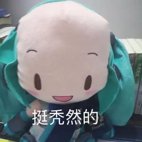 10初音未来初音fufu初音fufu表情包热度(60)评论(1)推荐打开新页二