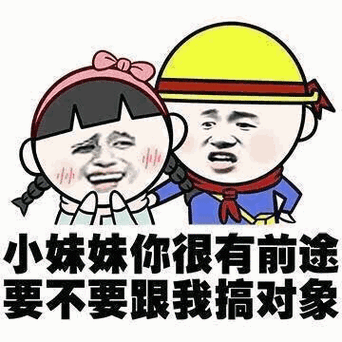撩妹撩到女生下面痒的聊天记录(晚上该怎样发信息撩妹)