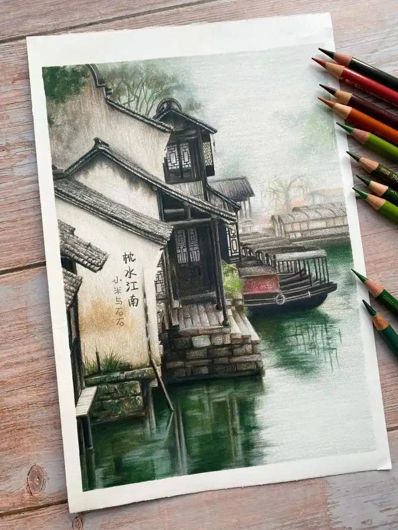 彩铅-江南水乡古镇 彩铅手绘系列