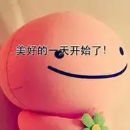 美好的一天图片带字 很唯美又是美好一天图片_微信头像图片大全