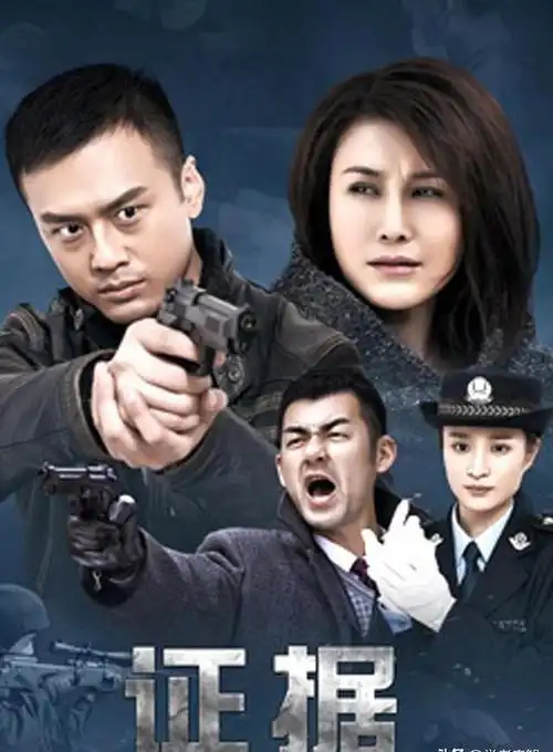 曾经,备受瞩目的电视剧《重案六组》的导演徐庆东,在几年后不幸遭遇了