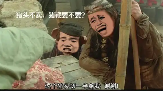 人类鄙视委员会,鄙视楼上的猪头!表情包 - 表情图