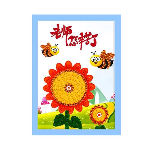 教师节儿童手工制作diy纽扣画节日送礼物感恩谢谢老师辛苦了