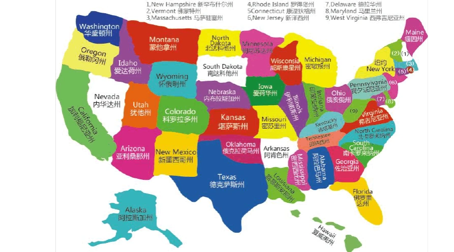 美国地图高清中文版