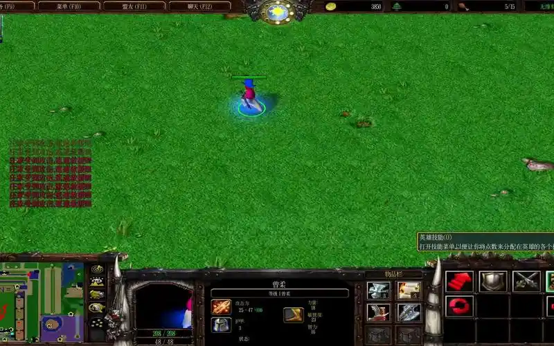 鹿鼎记(魔兽rpg经典怀旧老图)