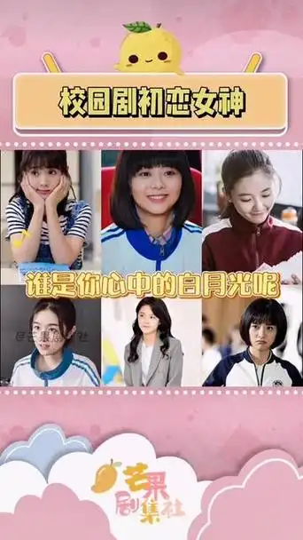 谭松韵邢菲 - 抖音