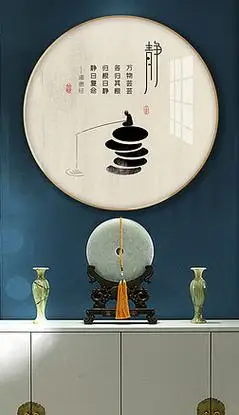 新中式禅意佛教水墨意境中国风极简装饰画