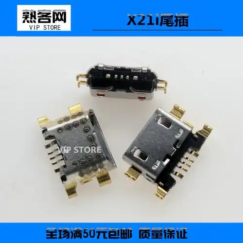 y9sx27proy7sx21ix23x21anex手机尾插充电接口适用vivo