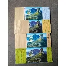 梵净山-旅游景点门票-7788信封收藏