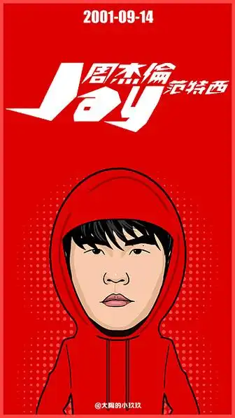 周杰伦出道20年,14张专辑插画封面