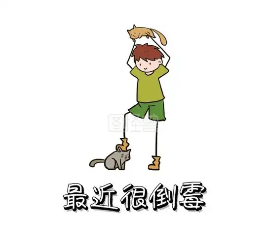 倒霉的皮斯吉克