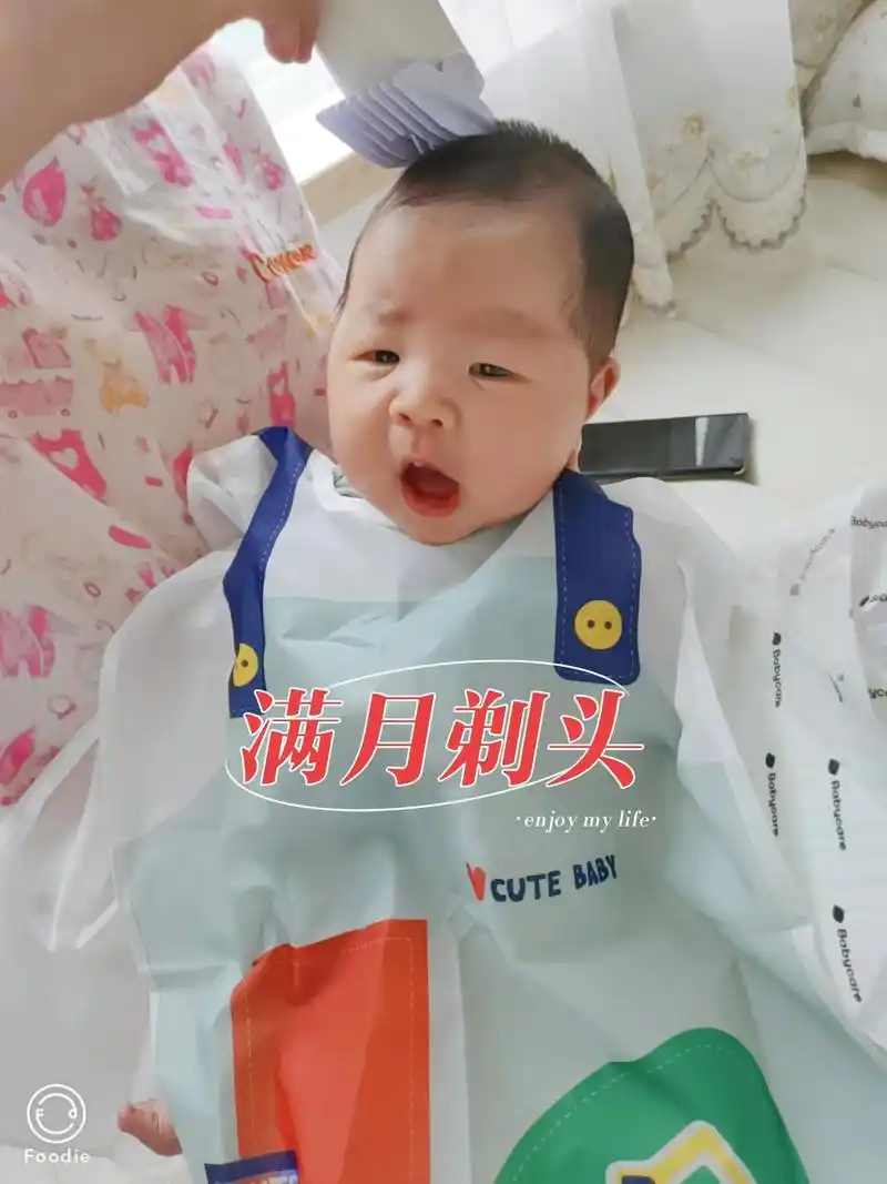 满月剃头啦!是不是很帅呀,有幸成为宝宝人生的第一位理发师,从头开始