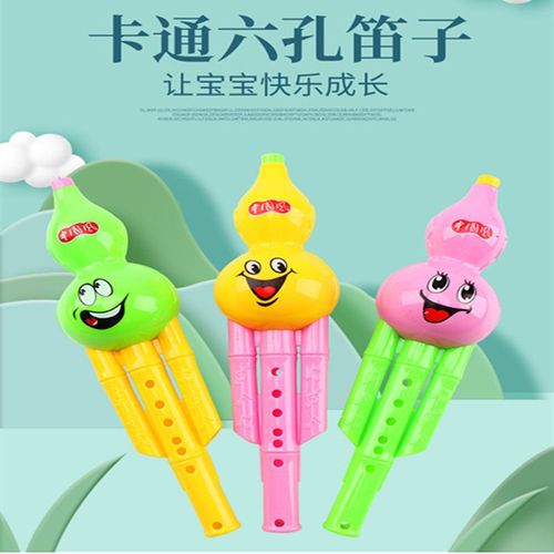 儿童卡通图案小笛子创意宝宝乐器吹奏玩具小喇叭礼品6孔葫芦竖笛