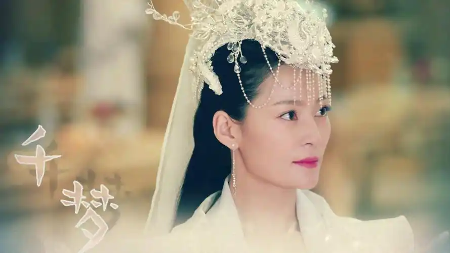 王媛可古装合集