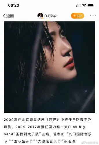 刘郡格牛年首次直播2月13日22点北京音乐广播974livedhow