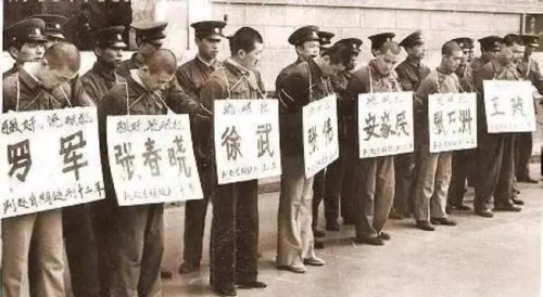 八十年代公审大会照片:严重打击犯罪分子