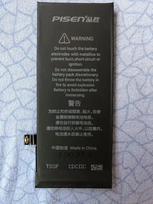 【送工具 拆机教程】品胜苹果8电池 iphone8大容量电池 苹果电池更换