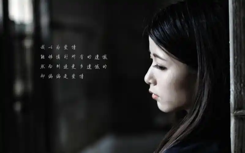 抖音上很火的个性伤感文字图片