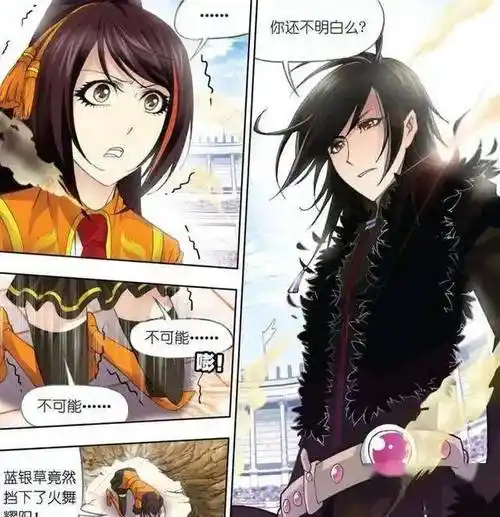 斗罗大陆唐三黑化后不仅高冷还很没干劲宁荣荣表示很不放心