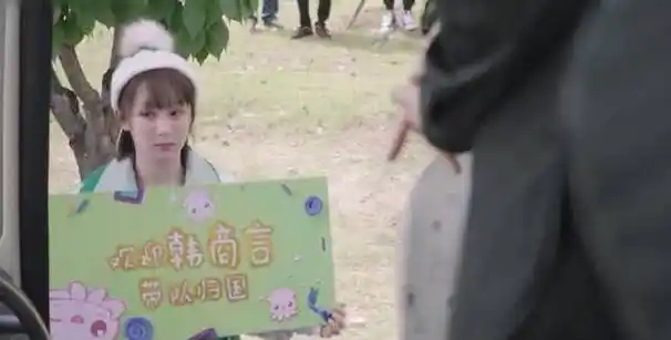 接机的同时也可以宣示主权,让韩商言身边的莺莺燕燕彻底死心,毕竟