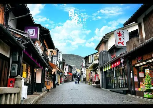 12让我们来一次从清水舞台跳下去的旅行吧