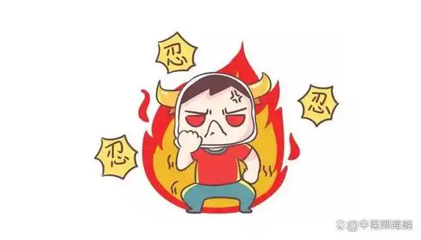 像有些人脾气暴躁,总是爱发脾气,或是负