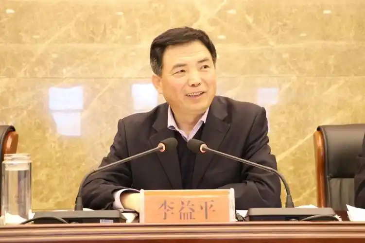 李益平强调,2018年是贯彻党的十九大精神的开局之年,是改革开放40周年