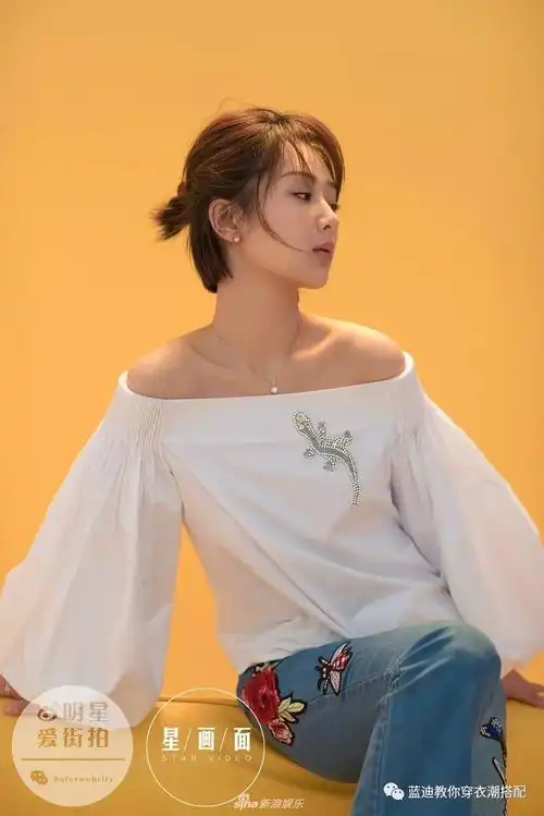 明星杂志|张俪&杨紫&张蓝心杂志街拍,时尚内页大片