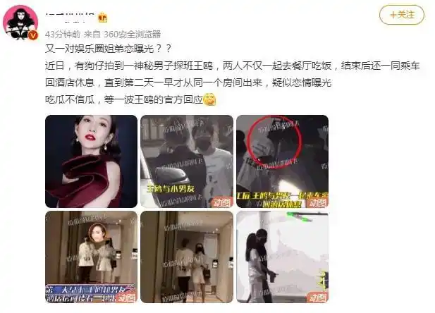 王鸥刘恺威夜光剧本已大结局!携女儿小糯米上门求复婚?