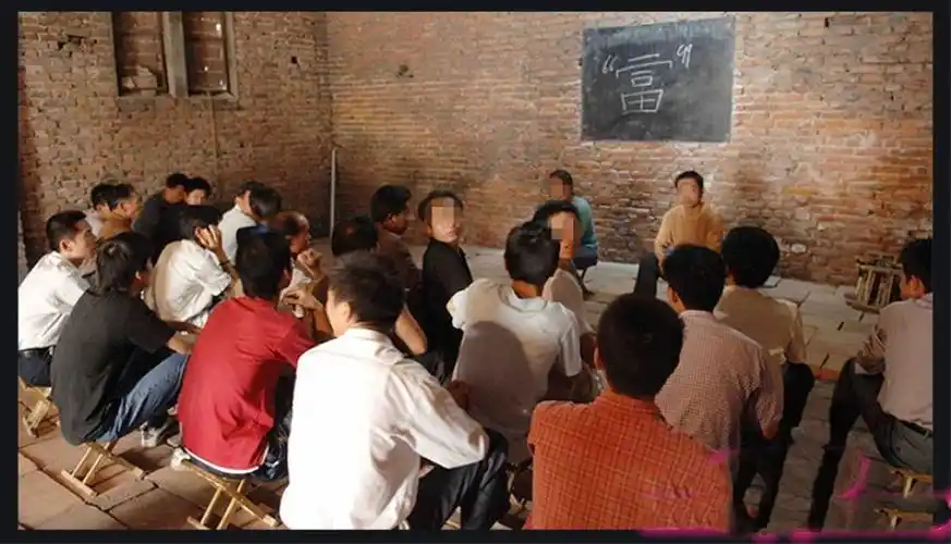 揭秘内蒙古包头传销骗局