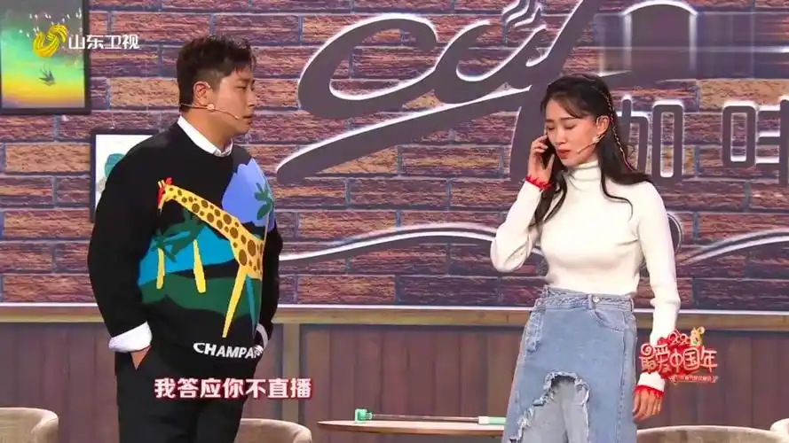 春晚张小斐许君聪爆笑小品确认过眼神这俩人凑一起绝了